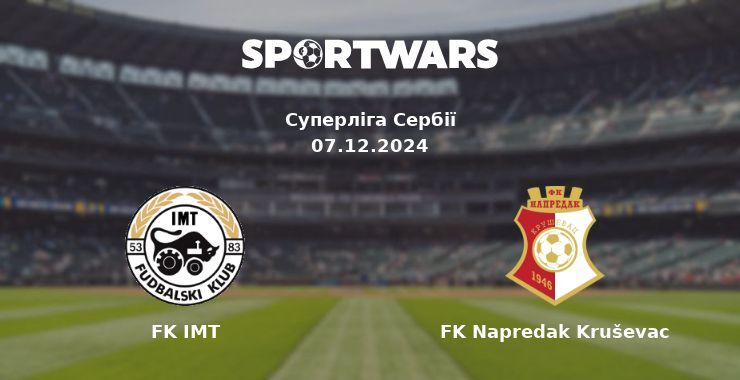 FK IMT — FK Napredak Kruševac дивитись онлайн безкоштовно 07.12.2024