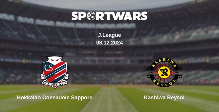 Hokkaido Consadole Sapporo — Kashiwa Reysol дивитись онлайн безкоштовно 08.12.2024