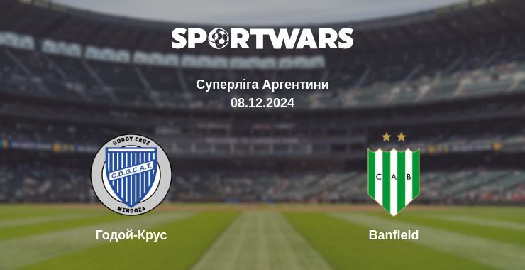 Годой-Крус — Banfield дивитись онлайн безкоштовно 08.12.2024