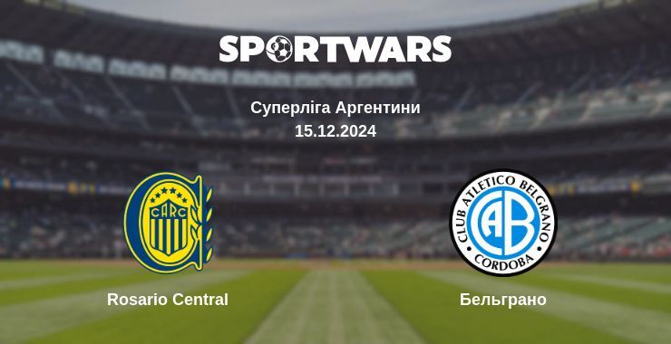 Rosario Central — Бельграно дивитись онлайн безкоштовно 15.12.2024