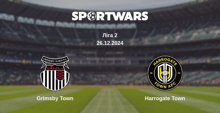 Grimsby Town — Harrogate Town дивитись онлайн пряму трансляцію, 26.12.2024