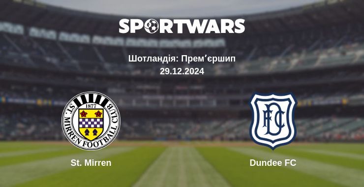 St. Mirren — Dundee FC дивитись онлайн безкоштовно 29.12.2024