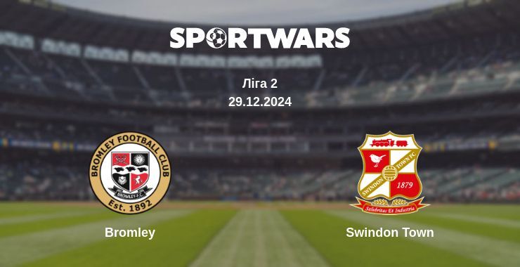 Bromley — Swindon Town дивитись онлайн пряму трансляцію, 29.12.2024