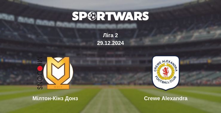 Мілтон-Кінз Донз — Crewe Alexandra дивитись онлайн пряму трансляцію, 29.12.2024