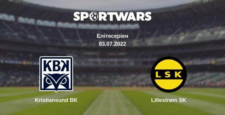 Kristiansund BK — Lillestrøm SK дивитись онлайн безкоштовно 03.07.2022