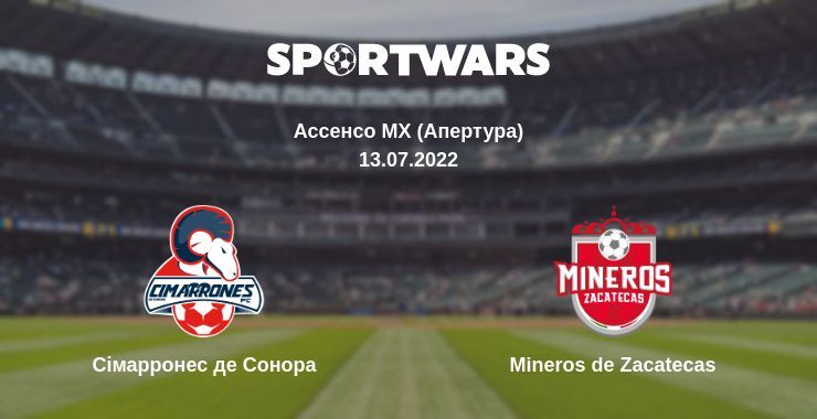 Сімарронес де Сонора — Mineros de Zacatecas дивитись онлайн безкоштовно 13.07.2022