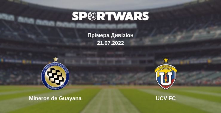 Mineros de Guayana — UCV FC дивитись онлайн безкоштовно 21.07.2022