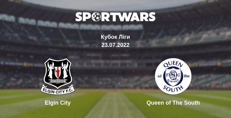 Elgin City — Queen of The South дивитись онлайн безкоштовно 23.07.2022