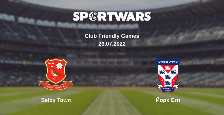 Selby Town — Йорк Сіті дивитись онлайн безкоштовно 26.07.2022