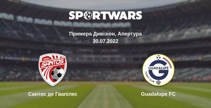 Сантос де Гвапілес — Guadalupe FC дивитись онлайн безкоштовно 30.07.2022