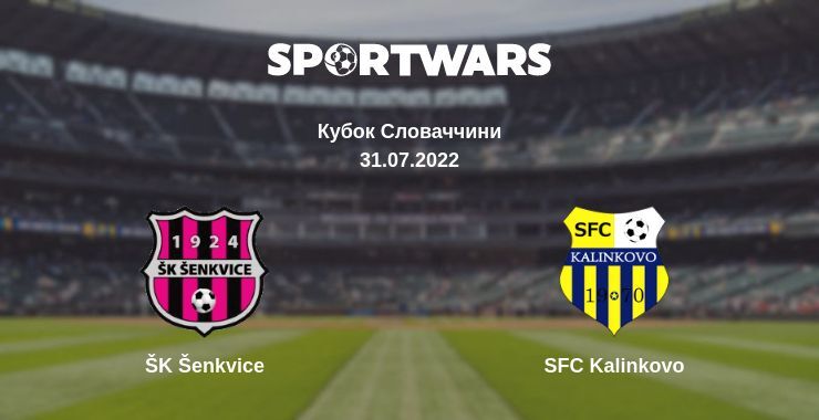 ŠK Šenkvice — SFC Kalinkovo дивитись онлайн безкоштовно 31.07.2022