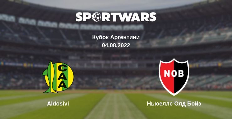 Aldosivi — Ньюеллс Олд Бойз дивитись онлайн безкоштовно 04.08.2022