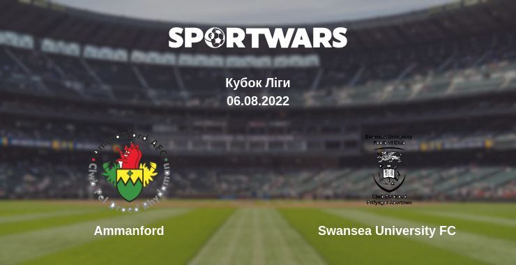 Ammanford — Swansea University FC дивитись онлайн безкоштовно 06.08.2022