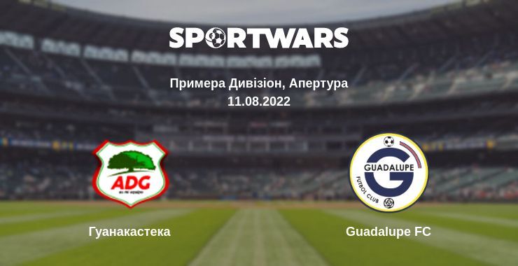 Гуанакастека — Guadalupe FC дивитись онлайн безкоштовно 11.08.2022