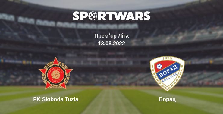 FK Sloboda Tuzla — Борац дивитись онлайн безкоштовно 13.08.2022