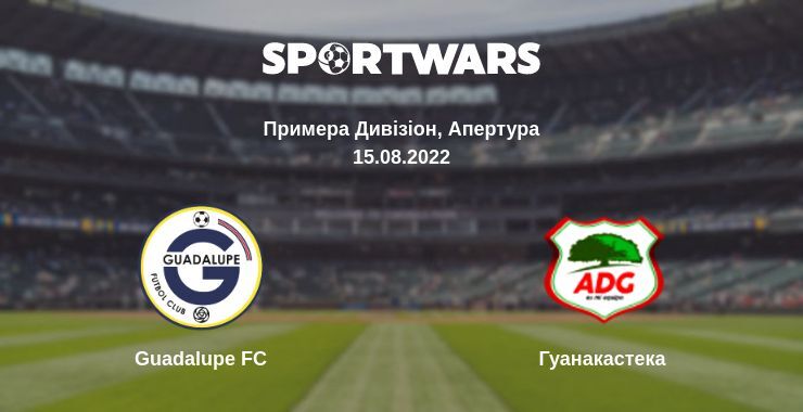 Guadalupe FC — Гуанакастека дивитись онлайн безкоштовно 15.08.2022