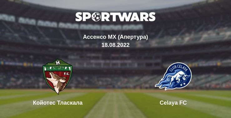 Койотес Тласкала — Celaya FC дивитись онлайн безкоштовно 18.08.2022