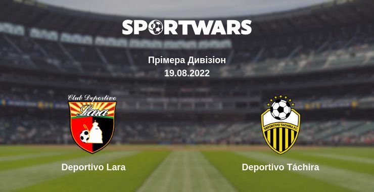 Deportivo Lara — Deportivo Táchira дивитись онлайн безкоштовно 19.08.2022