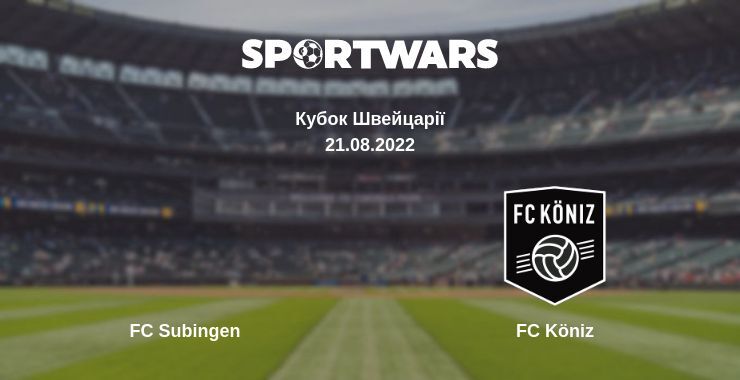 FC Subingen — FC Köniz дивитись онлайн безкоштовно 21.08.2022