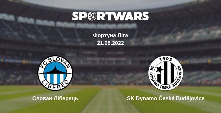 Слован Ліберець — SK Dynamo České Budějovice дивитись онлайн безкоштовно 21.08.2022