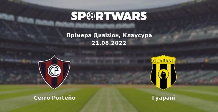 Cerro Porteño — Гуарані дивитись онлайн безкоштовно 21.08.2022