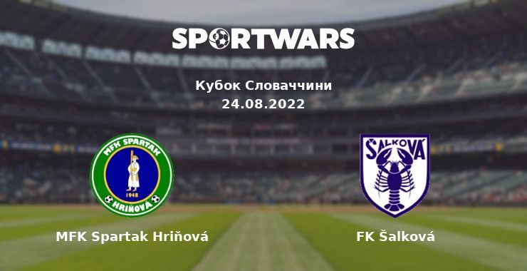 MFK Spartak Hriňová — FK Šalková дивитись онлайн безкоштовно 24.08.2022