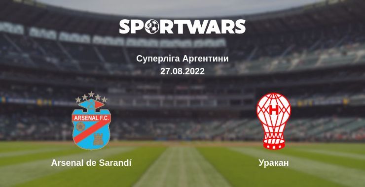 Arsenal de Sarandí — Уракан дивитись онлайн безкоштовно 27.08.2022