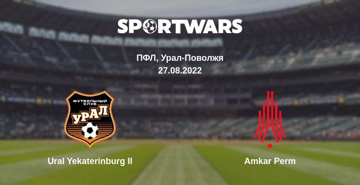 Ural Yekaterinburg II — Amkar Perm дивитись онлайн безкоштовно 27.08.2022