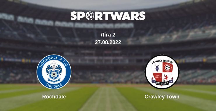 Rochdale — Crawley Town дивитись онлайн безкоштовно 27.08.2022