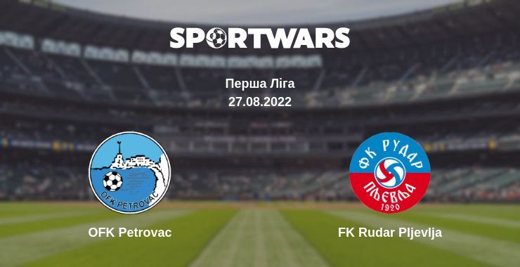 OFK Petrovac — FK Rudar Pljevlja дивитись онлайн безкоштовно 27.08.2022