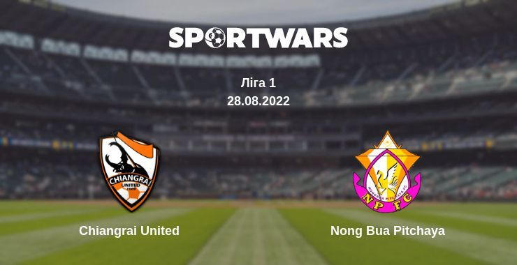 Chiangrai United — Nong Bua Pitchaya дивитись онлайн безкоштовно 28.08.2022