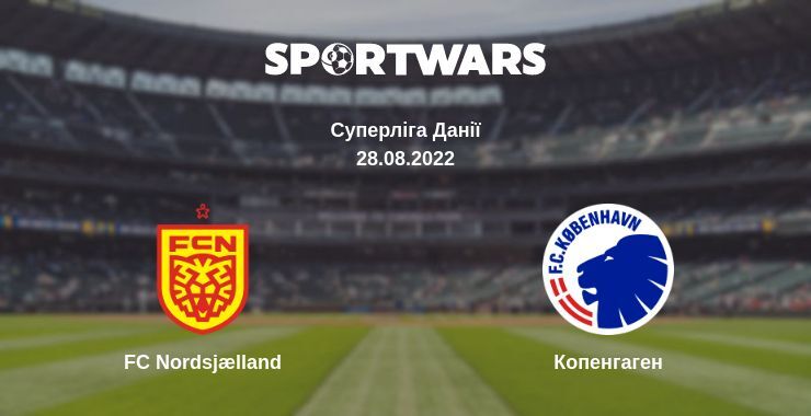 Результат матчу FC Nordsjælland — Копенгаген, 28.08.2022