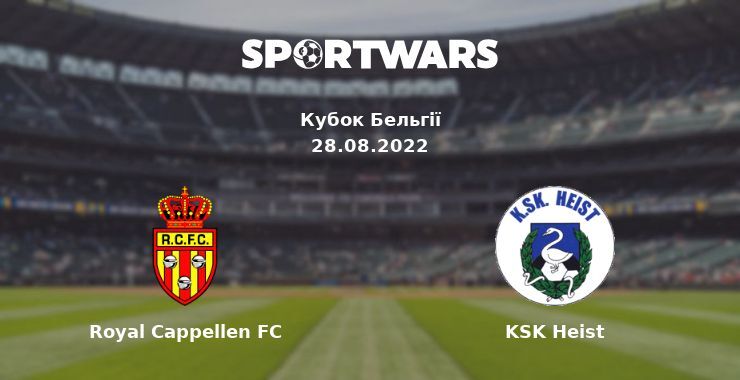 Royal Cappellen FC — KSK Heist дивитись онлайн безкоштовно 28.08.2022