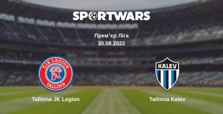 Tallinna JK Legion — Tallinna Kalev дивитись онлайн безкоштовно 30.08.2022