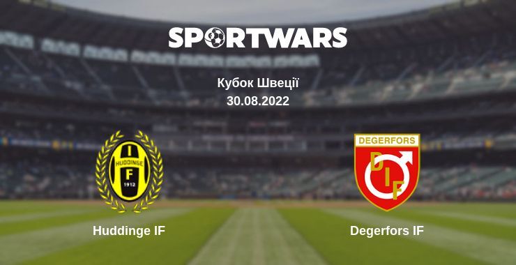 Huddinge IF — Degerfors IF дивитись онлайн безкоштовно 30.08.2022