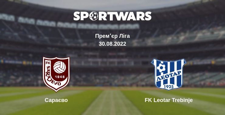 Сараєво — FK Leotar Trebinje дивитись онлайн безкоштовно 30.08.2022