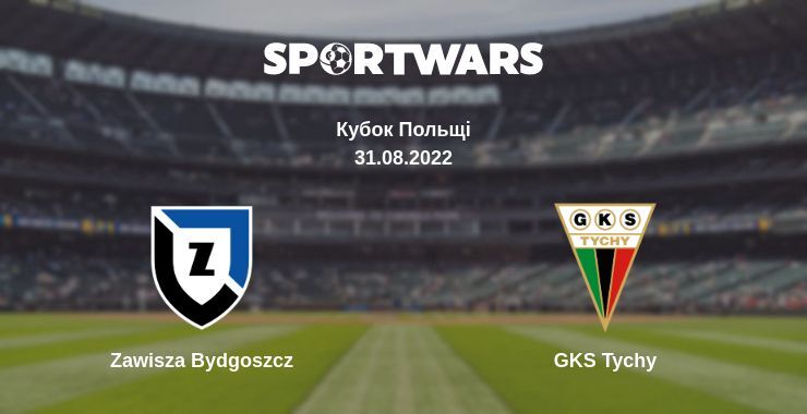 Zawisza Bydgoszcz — GKS Tychy дивитись онлайн безкоштовно 31.08.2022