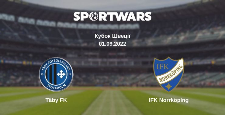 Täby FK — IFK Norrköping дивитись онлайн безкоштовно 01.09.2022