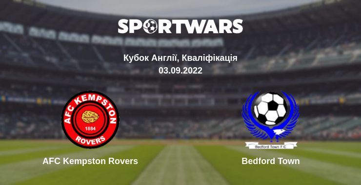 AFC Kempston Rovers — Bedford Town дивитись онлайн безкоштовно 03.09.2022