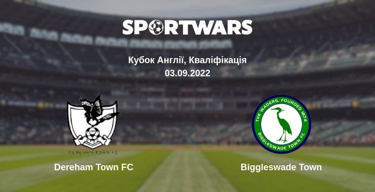 Dereham Town FC — Biggleswade Town дивитись онлайн безкоштовно 03.09.2022