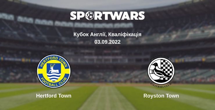 Hertford Town — Royston Town дивитись онлайн безкоштовно 03.09.2022