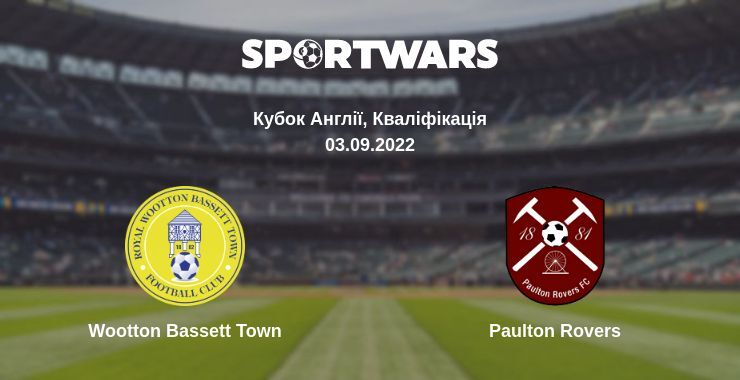 Wootton Bassett Town — Paulton Rovers дивитись онлайн безкоштовно 03.09.2022