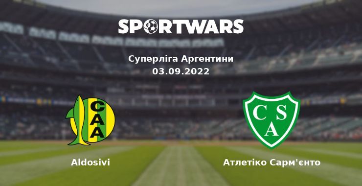 Aldosivi - Атлетіко Сарм'єнто, де дивитися онлайн трансляцію, 03.09.2022