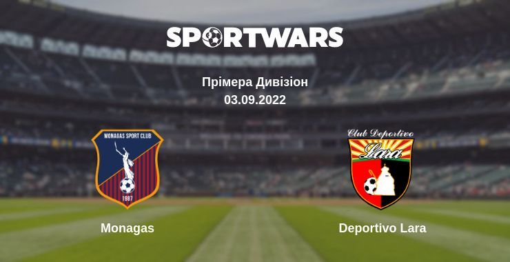 Monagas — Deportivo Lara дивитись онлайн безкоштовно 03.09.2022