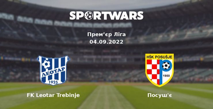 FK Leotar Trebinje — Посуш'є дивитись онлайн безкоштовно 04.09.2022