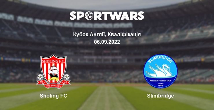 Sholing FC — Slimbridge дивитись онлайн безкоштовно 06.09.2022