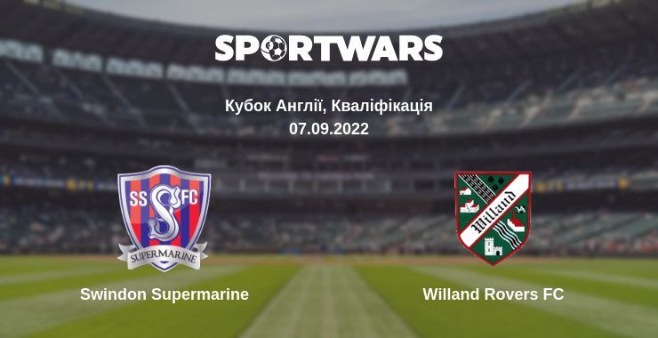 Swindon Supermarine — Willand Rovers FC дивитись онлайн безкоштовно 07.09.2022