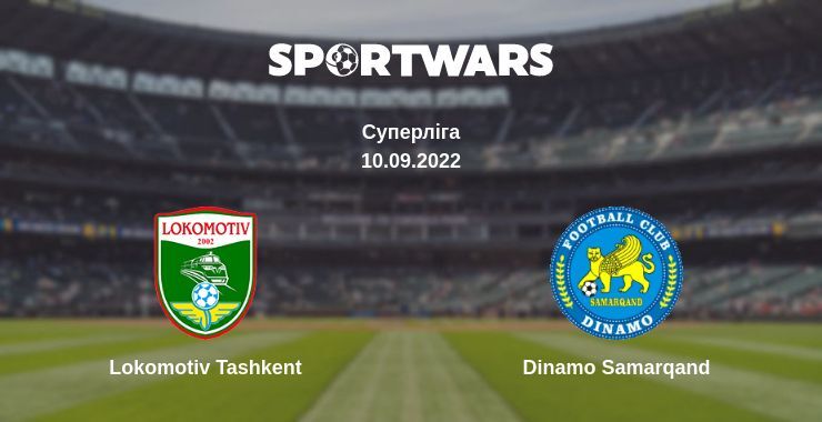 Lokomotiv Tashkent — Dinamo Samarqand дивитись онлайн безкоштовно 10.09.2022