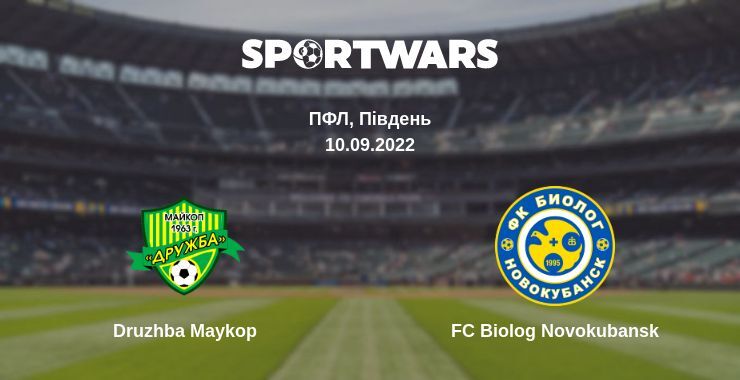 Druzhba Maykop — FC Biolog Novokubansk дивитись онлайн безкоштовно 10.09.2022