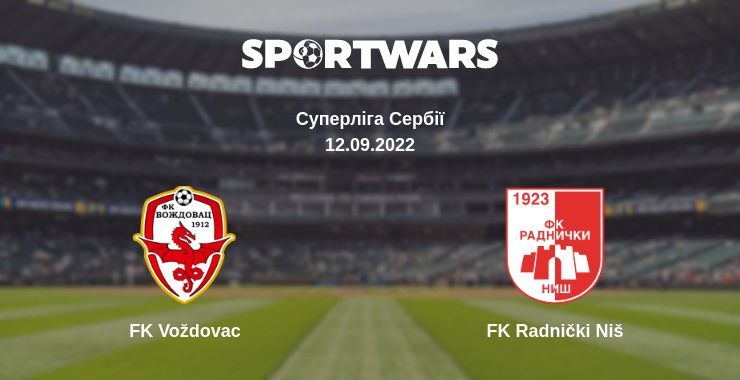 FK Voždovac — FK Radnički Niš дивитись онлайн безкоштовно 12.09.2022